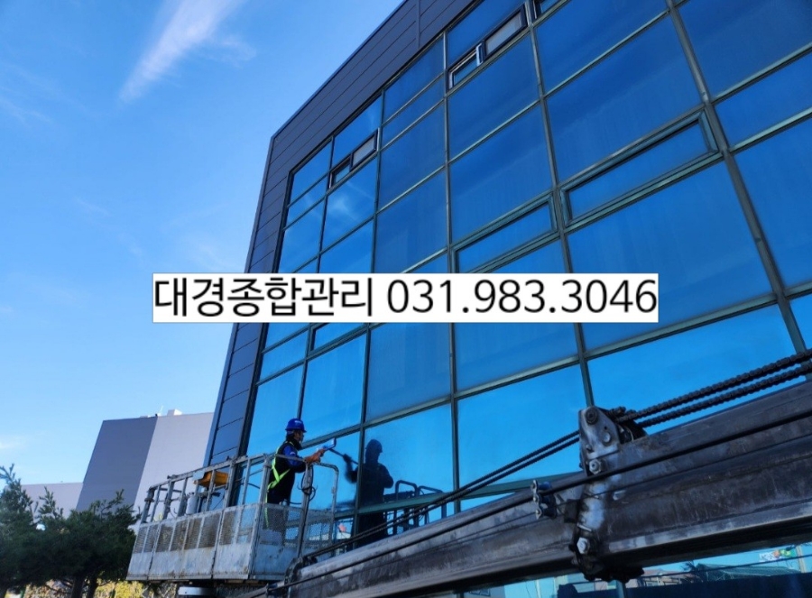 대경종합관리 이미지