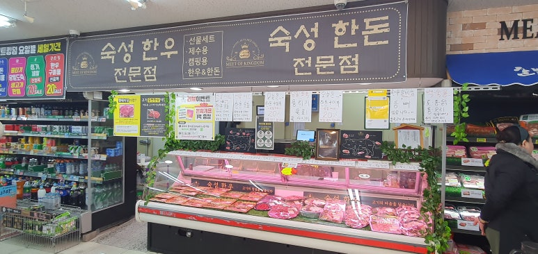 한빛미트 이미지