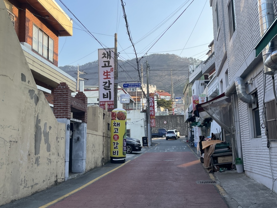 채고생갈비 이미지