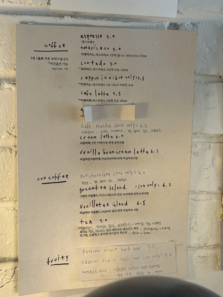 소이케이크 이미지