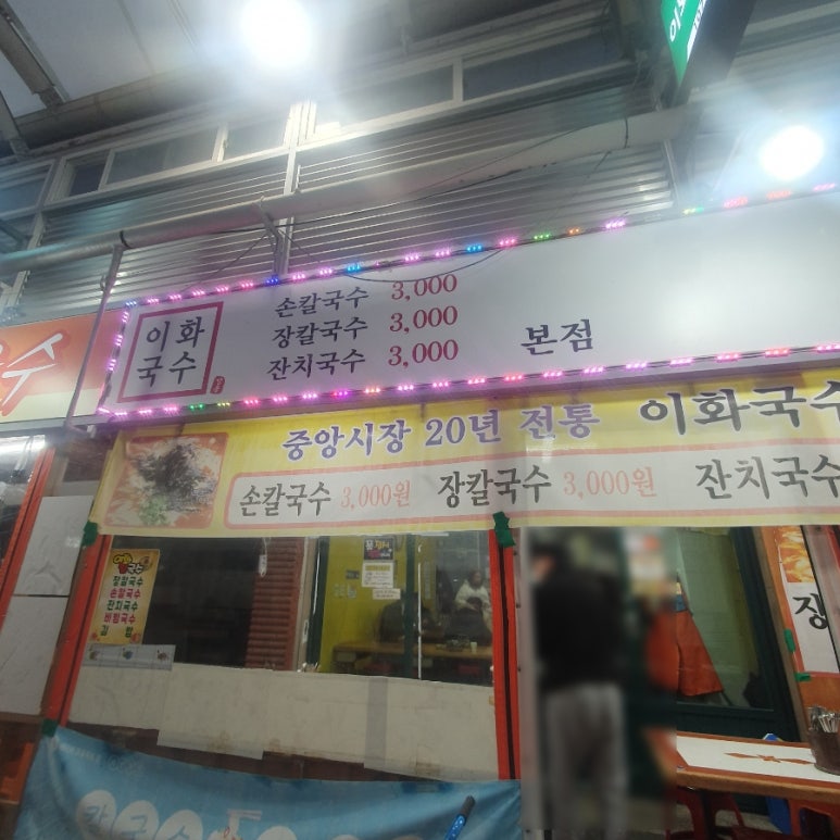 이화상회 이미지
