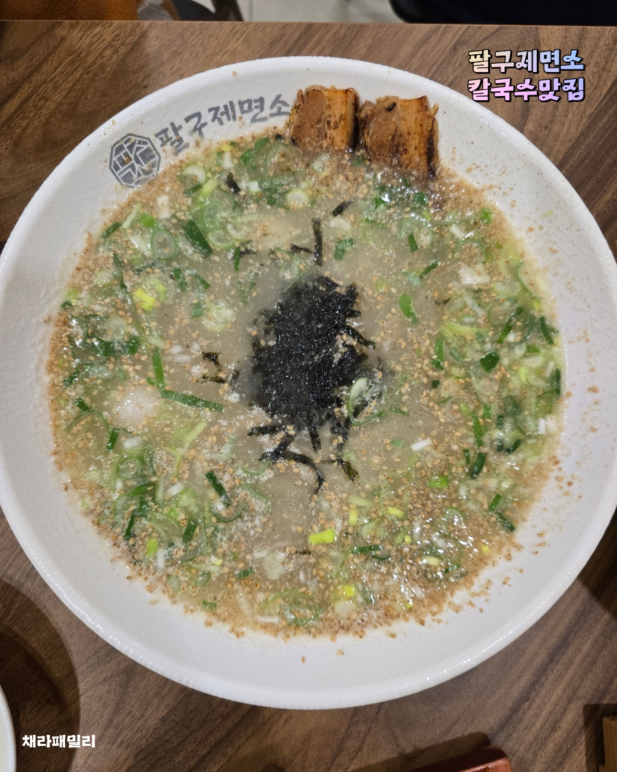 구제패밀리 이미지