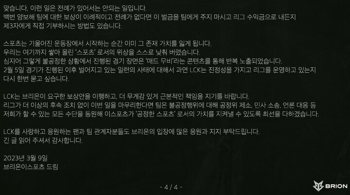 해브리온 이미지