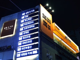 연헤어살롱 이미지