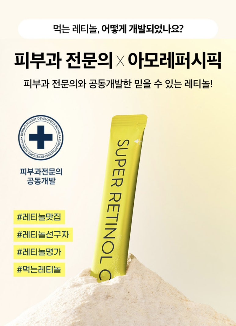 믿음슈퍼 이미지