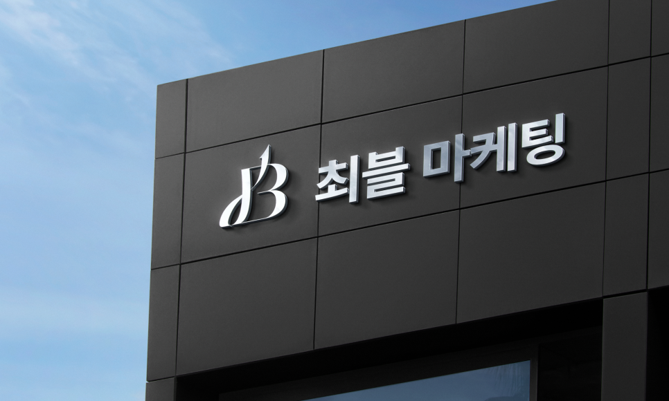 서울정형외과 이미지