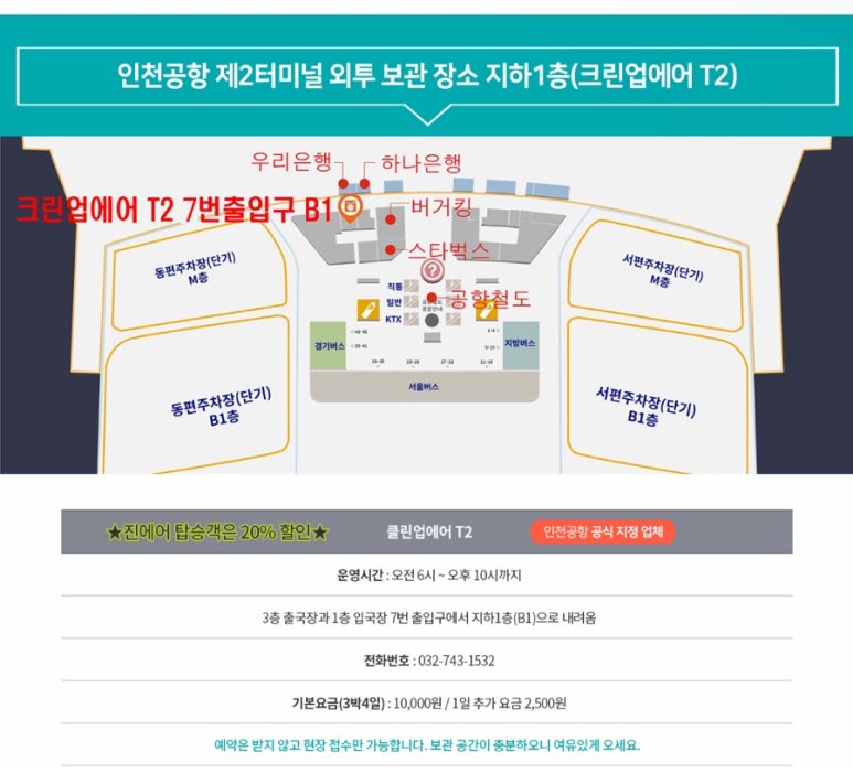 크린에어 이미지