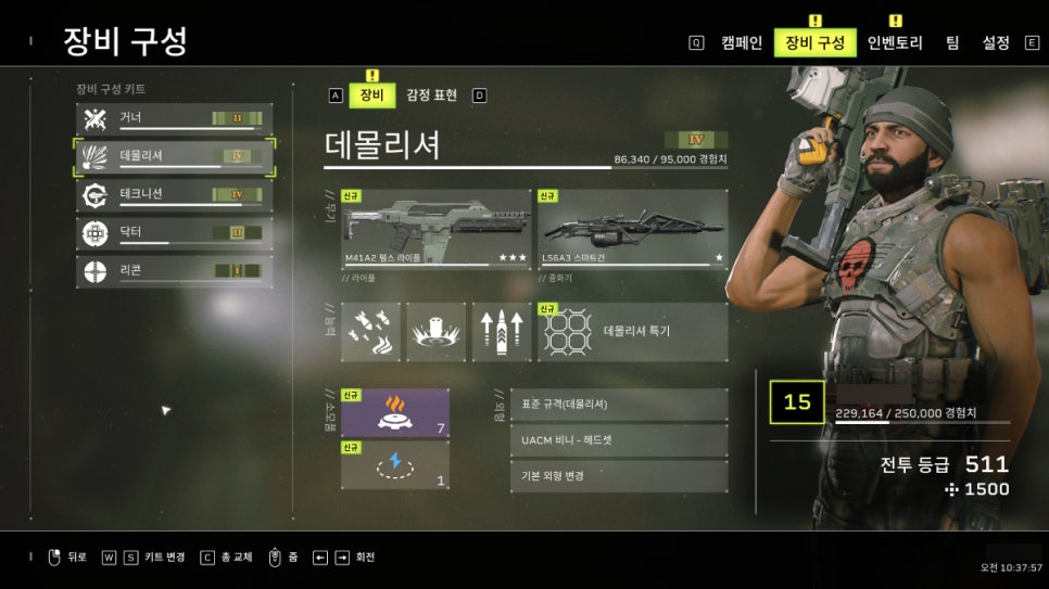 팀엘리트 이미지