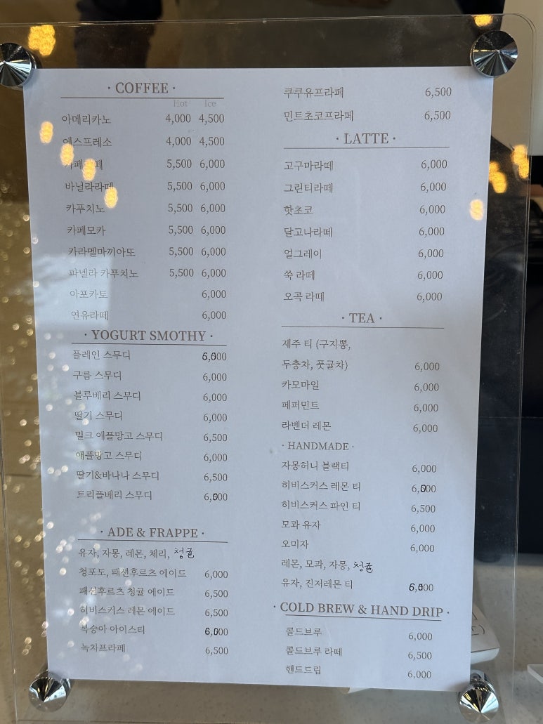 가온플라워카페 이미지