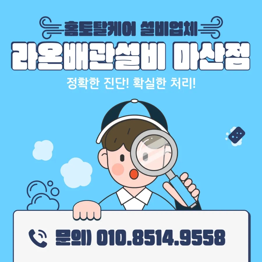 이정민차이나타운 이미지