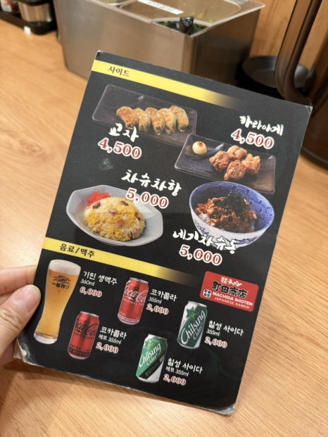 마치다쇼텐 이미지