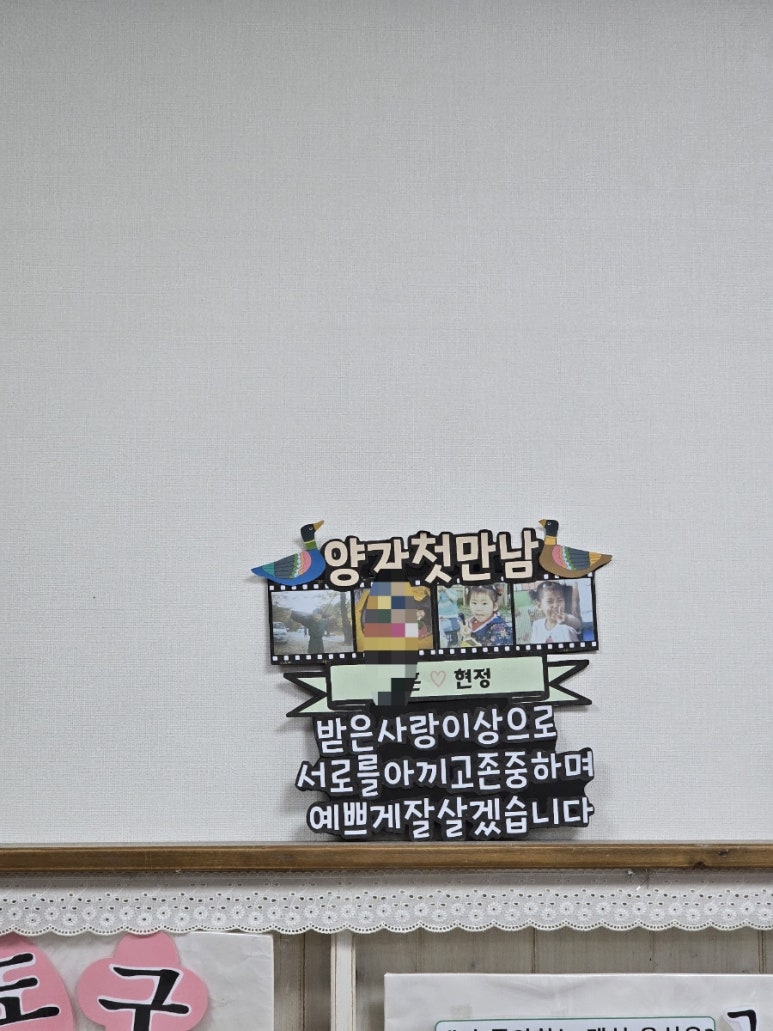 달달애 이미지