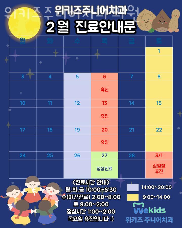 위키즈주니어치과의원 이미지