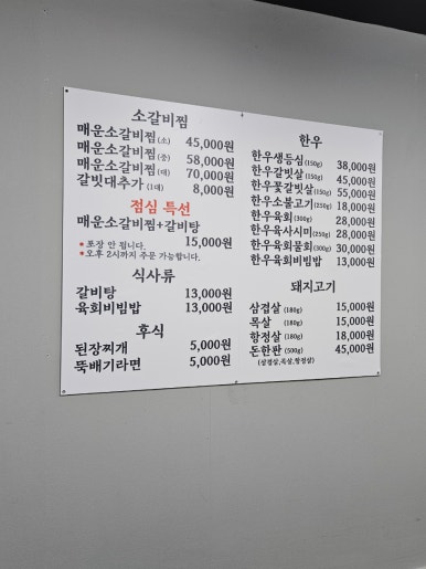 달구씨 이미지