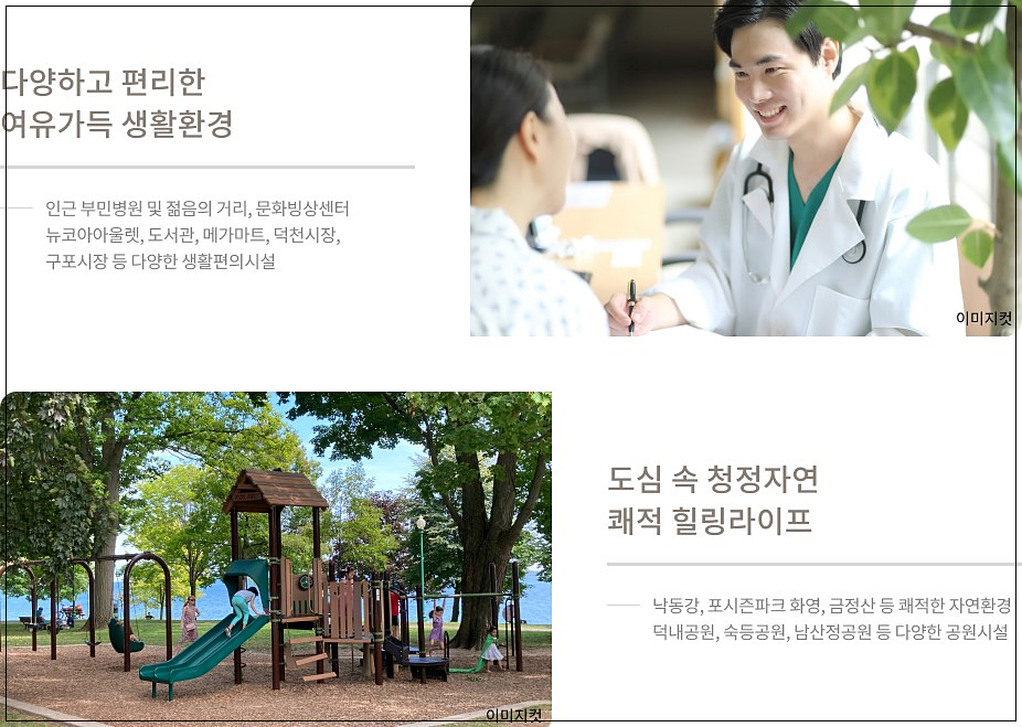 덕천마트 이미지