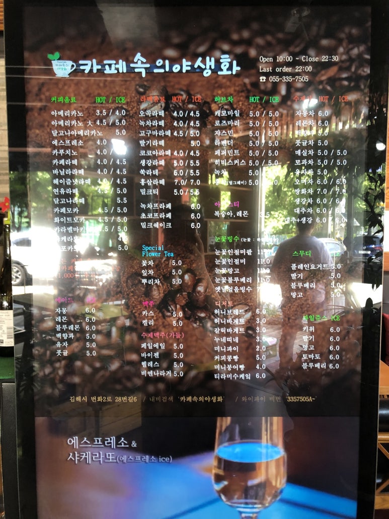 카페속의야생화 이미지