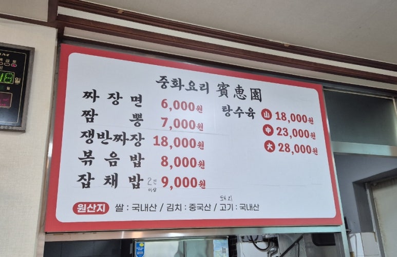 빈혜원 이미지