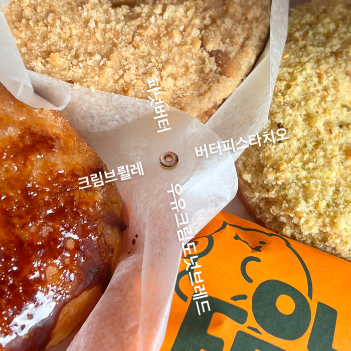올드페리도넛롯데프리미엄아울렛 이미지