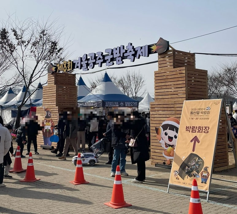 군밤천국 이미지
