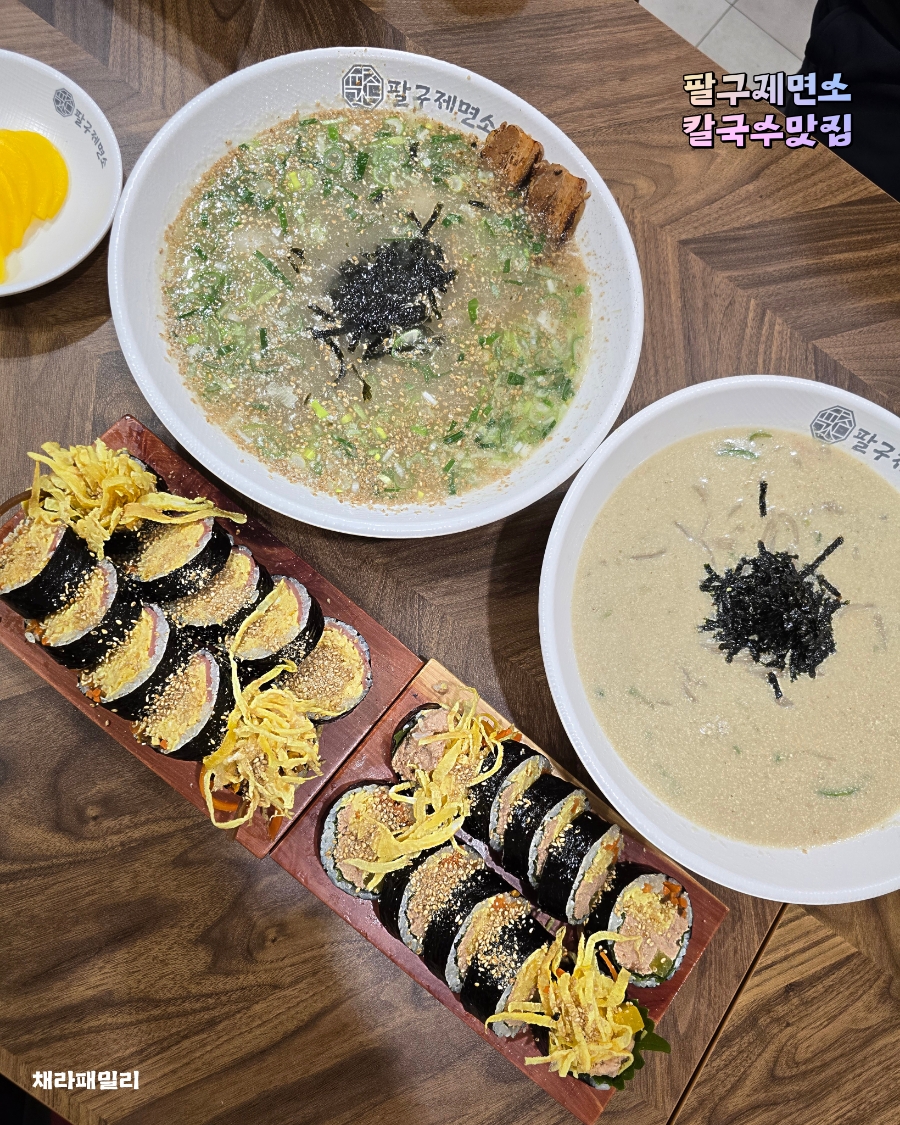 구제패밀리 이미지