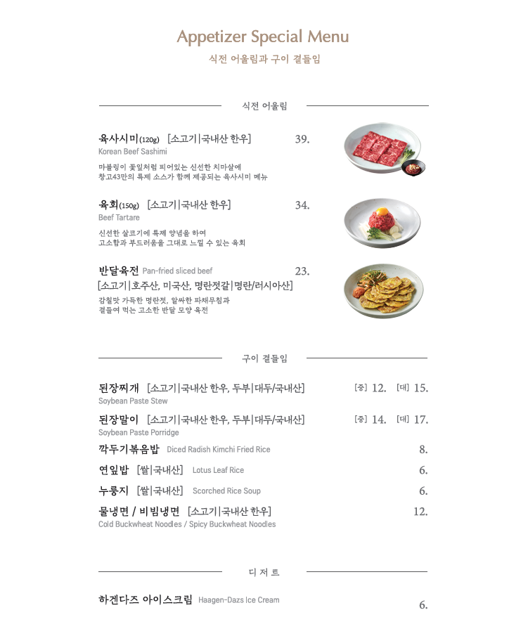 숙성창고 이미지