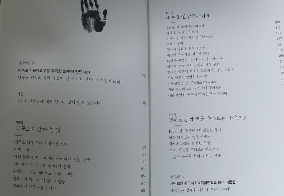 우라만 이미지