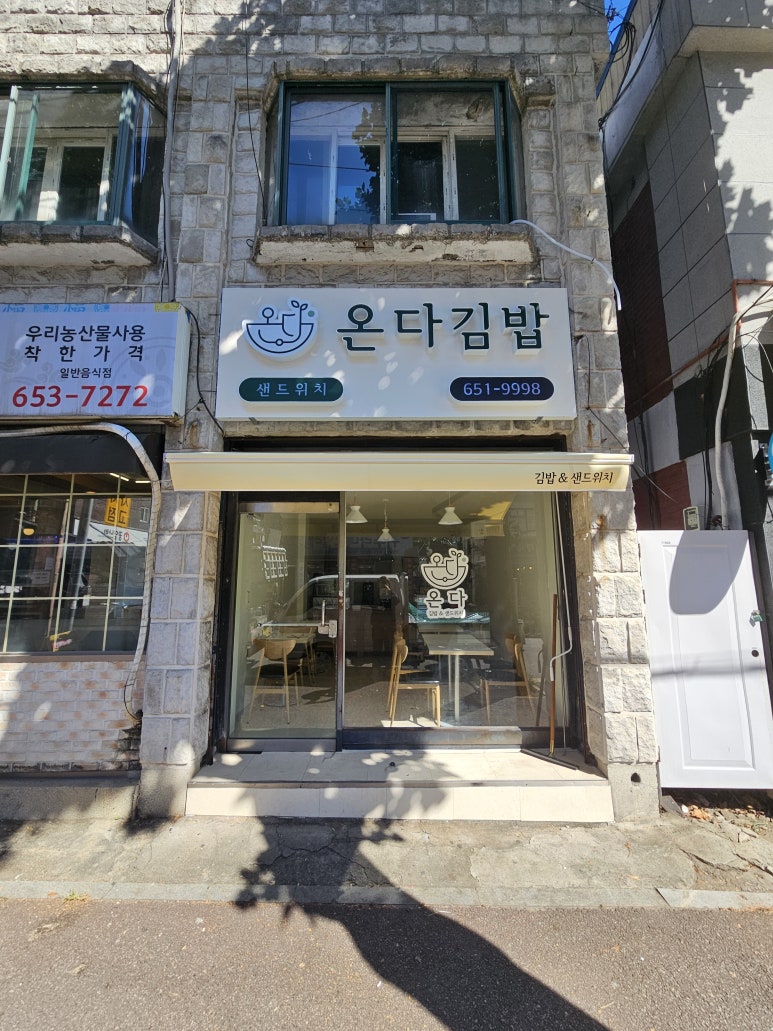간판집 이미지