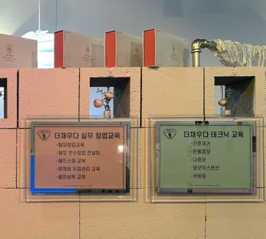 더채우다 이미지