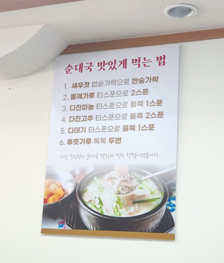 곰순대 이미지