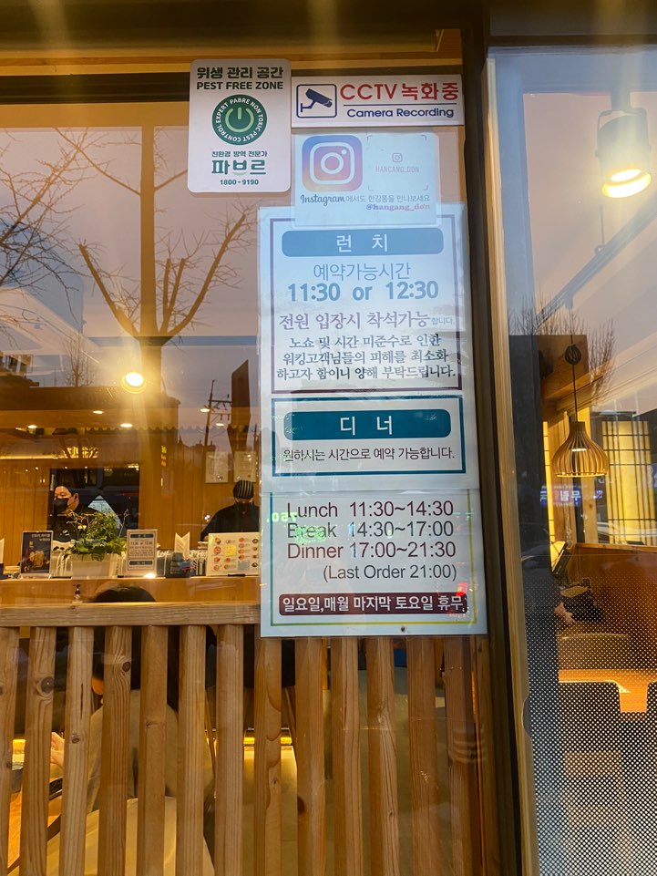 한강동 이미지
