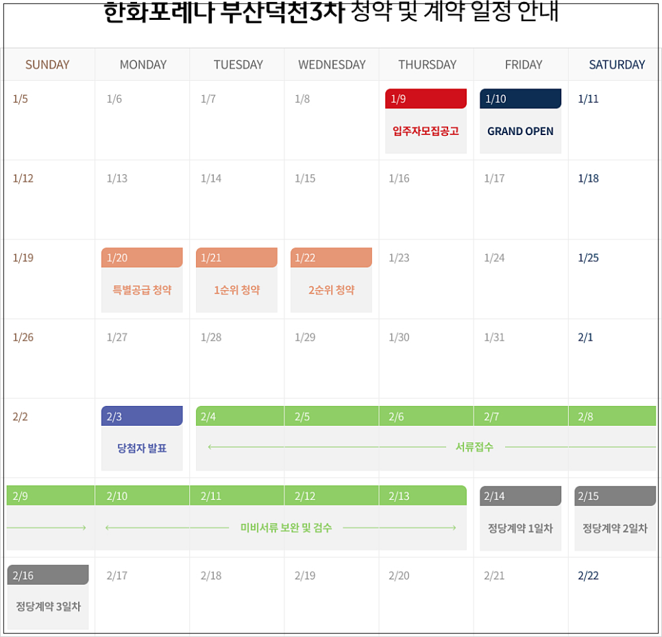 덕천마트 이미지