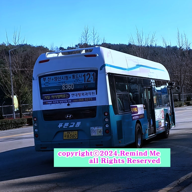 대동종합물류 이미지
