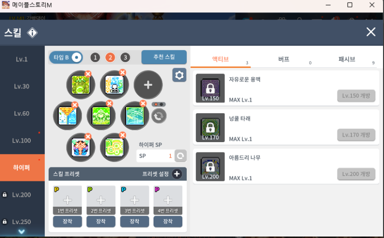 라라모바일 이미지