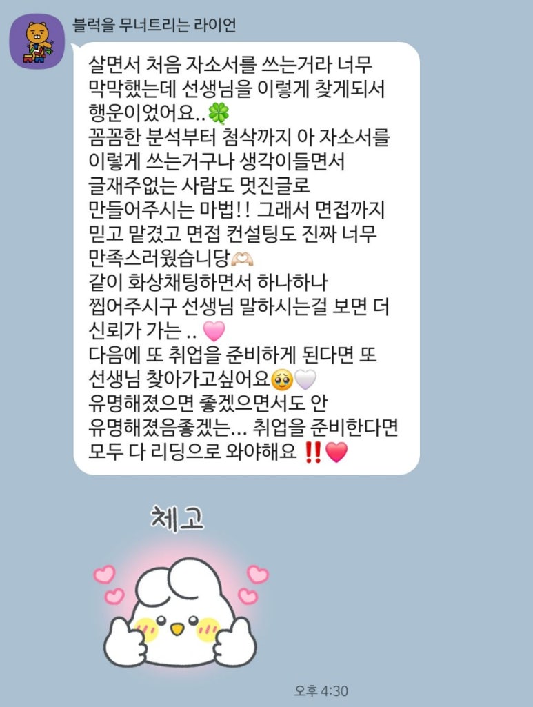 성심흉부외과의원 이미지