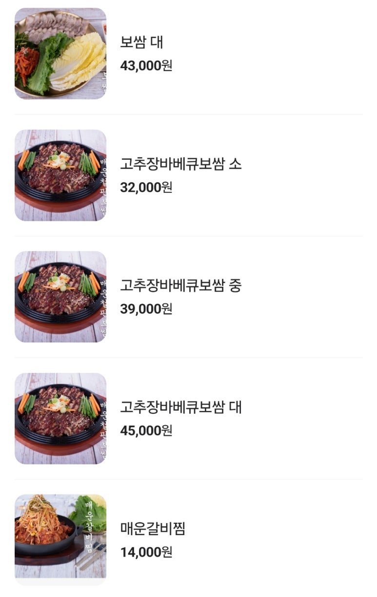 황해칼국수 이미지