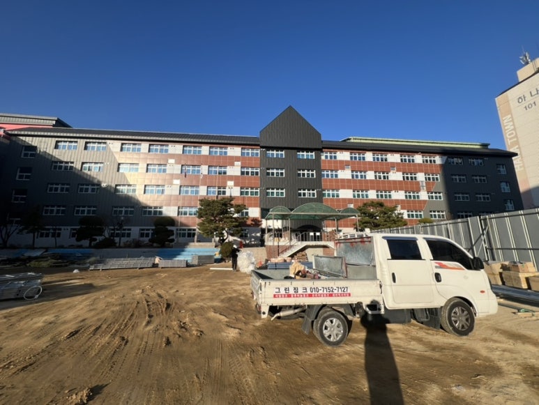 인천바이오과학고등학교 이미지