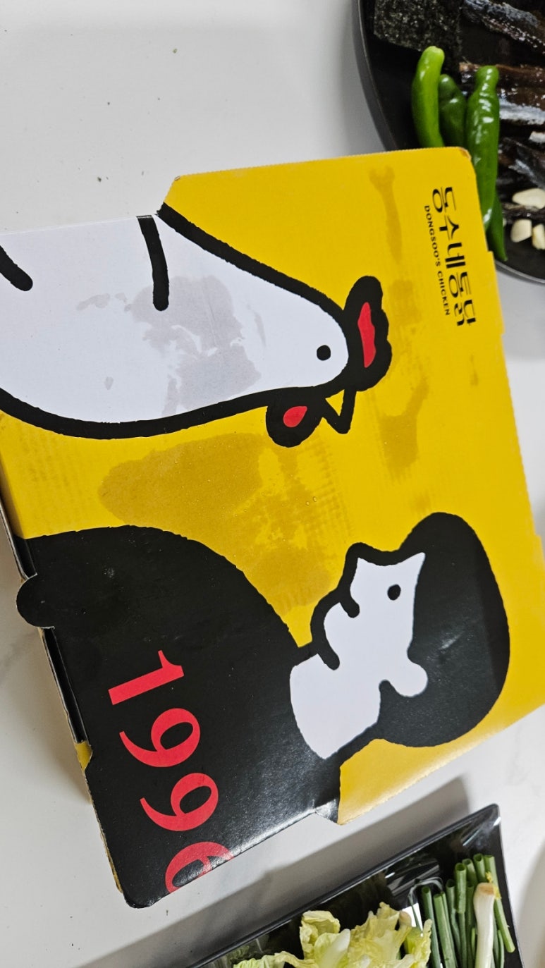 동수네통닭 이미지
