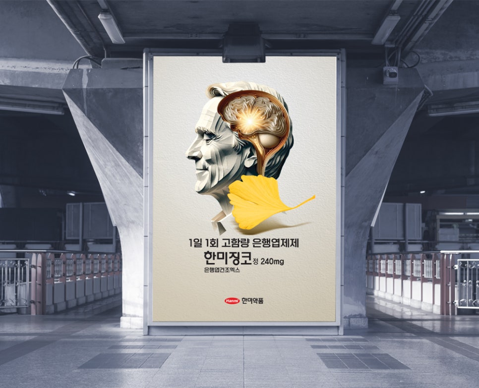 한미광고기획 이미지