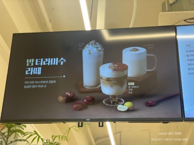 카페게이트대전 이미지