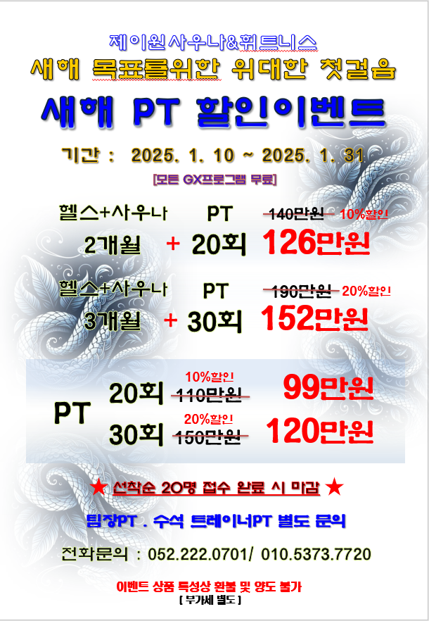 제이원이벤트 이미지