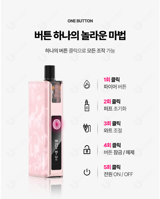 청주유성전자담배 이미지