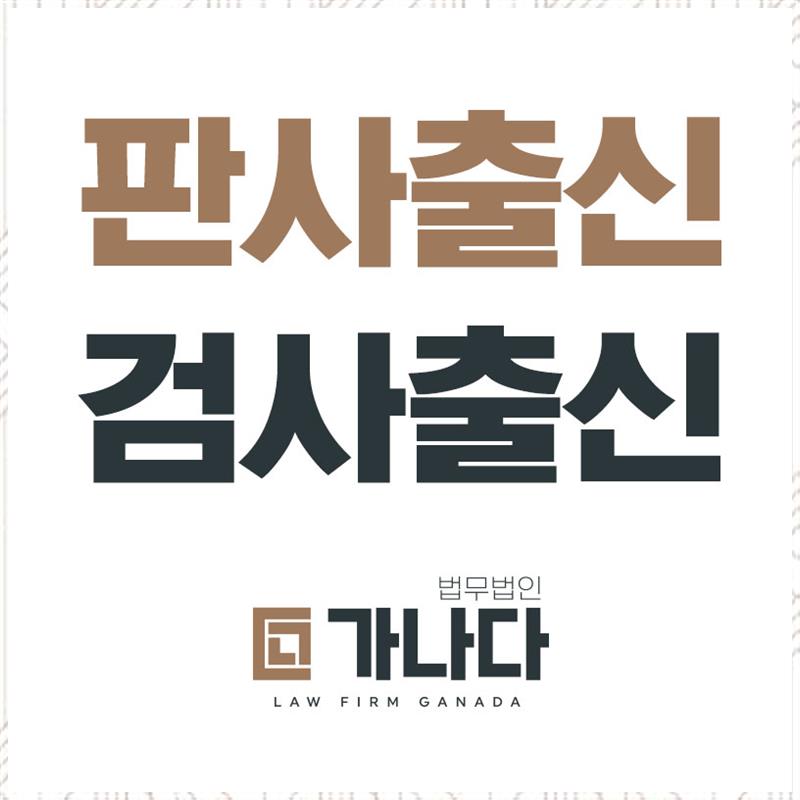 법무법인든든 이미지