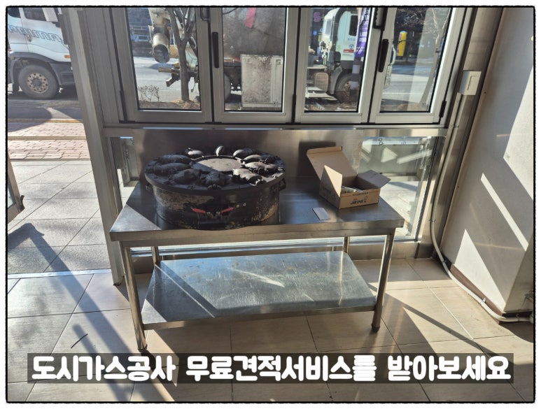 라니분식 이미지