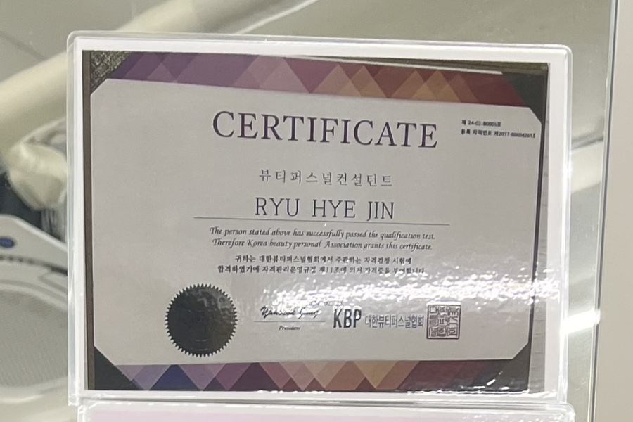 혜진뷰티 이미지