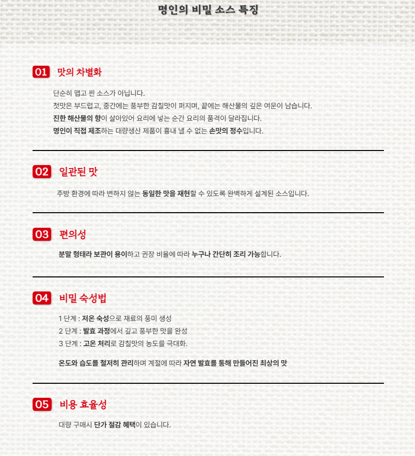 대한아구찜 이미지