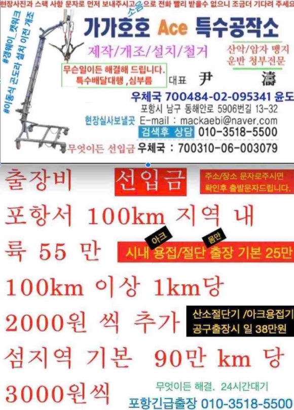 퍼스트키퍼스(주) 이미지