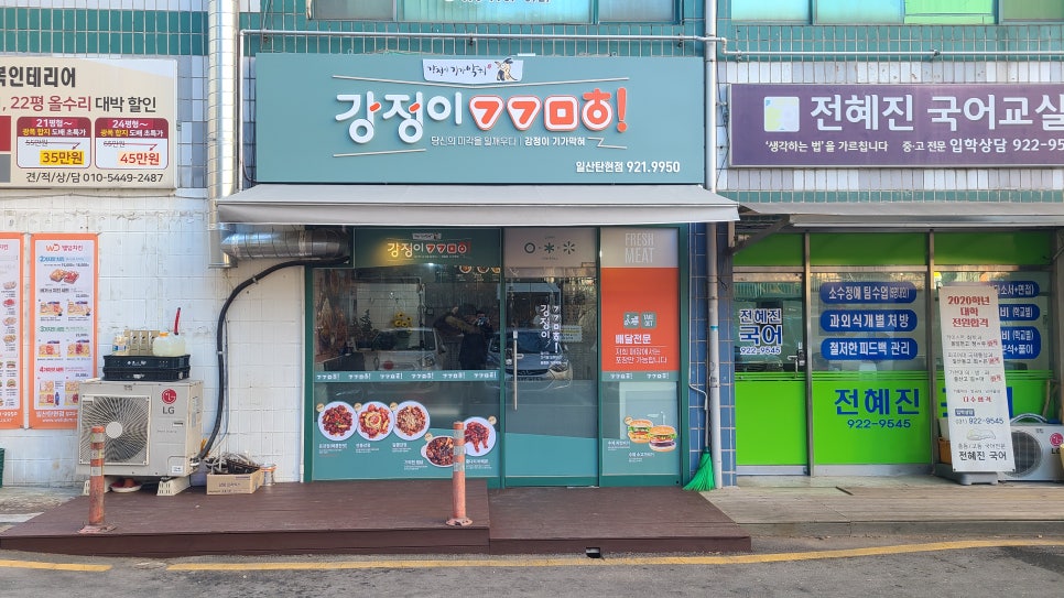 (주)푸디노에프앤디 이미지