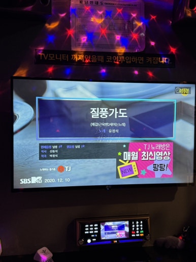 엔젤스코인노래연습장울산 이미지