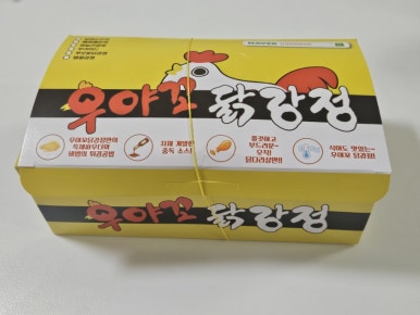 우야꼬닭강정 이미지