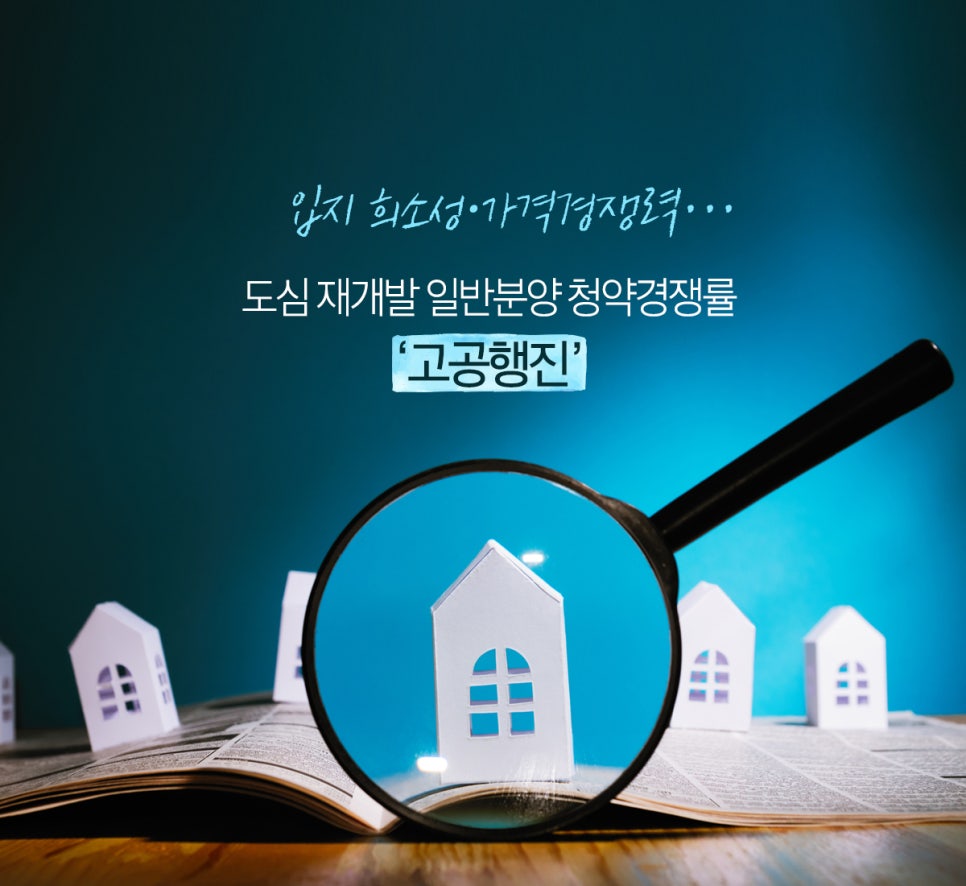 행진개발 이미지